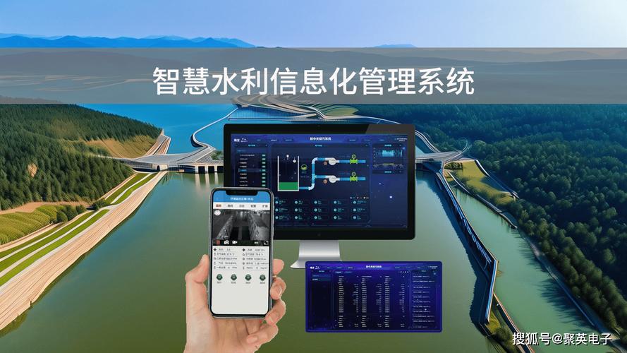 智慧水利信息化管理系统,智能化管理水务